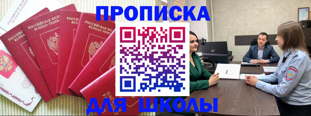 временная регистрация госуслуги в Каргате